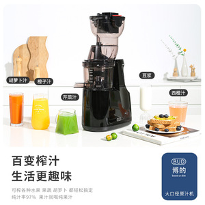 Extractor de jugos Bud de gran diámetro con orificio de alimentación de 90 mm, de extracción lenta, para uso doméstico y comercial. - Product Image 2