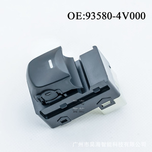 93580-4V000 Nouveau Contrôleur de Lève-Vitre à Interrupteur Unique pour Voitures Hyundai Elantra - Product Image 1