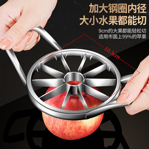 304 Stainless Steel Apple Cutter Zinc Alloy Core Separator Household Kitchen Fruit Tool - Product Image 4
