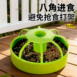 กล่องให้อาหารลูกนกแก้วสำหรับนกบัดจีส์ นกค็อกคาเทล นกซันคอนัวร์ ถาดหย่านมแบบพิเศษ ดีไซน์รูปทรงสี่เหลี่ยมผืนผ้า ทนทานต่อการกัด ป้องกันการกัดแทะ - Product Image 4