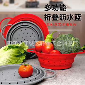 Cesta de drenaje plegable redonda de silicona para cocina, cesta de drenaje doméstica para verduras y frutas, productos transfronterizos en stock. - Product Image 2