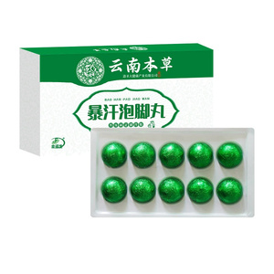 Boule de Bain Chauffante Moxa pour les Pieds, 15g/25g, pour la Santé – Vente Flash - Product Image 1