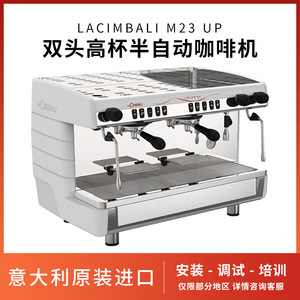 Cafetera Comercial Semiautomática de Doble Cabezal La <span class=keywords><strong>Cimbali</strong></span> M23 Up con Caldera de Acero Inoxidable, 240 V, Enchufe Europeo - Product Image 4