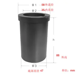 Dia47x88mm เบ้าหลอมกราไฟท์นำไฟฟ้าทำจากประเทศจีน