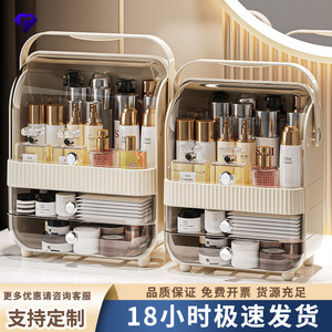 Cosmetic Storage <b>Box</b> Drawer Style Dustproof Large Capacity Organizer For Face Masks Lipsticks Skincare Products - Product Image 5
