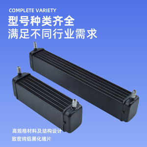 Radiateur de refroidissement par eau en aluminium 150 mm 270 mm pour système de refroidissement par eau divisé pour serveur de studio - Product Image 3