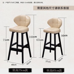 Tay Vịn Ghế Đẩu Cao Cấp Cho Nhà Bếp Bằng Da Ngoài Trời Bằng Gỗ Kiểu Bắc Âu Cổ Điển Màu <span class=keywords><strong>X</strong></span>ám Công Nghiệp Ghế Quán <span class=keywords><strong>Bar</strong></span> - Product Image 4