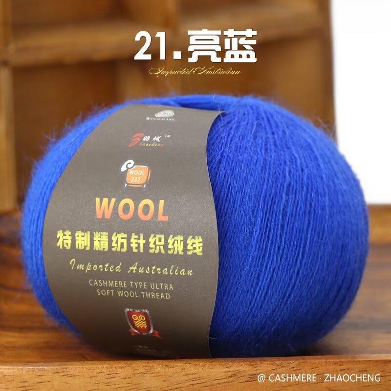 21 bleu vif