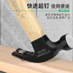 Marteau à griffes mini Xtuosen 2 en 1 à tête ronde en acier à haute teneur en carbone avec manche en bois pour tirer les clous, outil domestique - Product Image 1