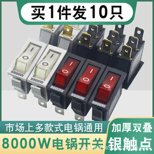 Interrupteur à bascule 16A 240V SPST marche/arrêt avec voyant lumineux pour cuisinière électrique - Product Image 4