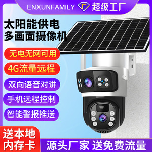 Enxunfamily Solar Powered 4G CCTV Camera With Night Vision For Outdoor Use - Product Image 2