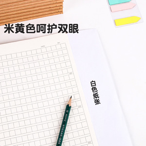 16K Chinese Exercise <b>Book</b> Thick Student Notebook <b>School</b> Standard - Product Image 3
