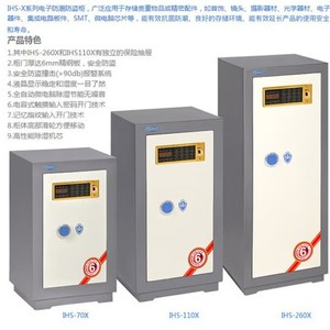 Four de séchage électronique Sirui 320x320x450mm pour usage domestique et professionnel - Product Image 3
