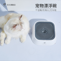 Nouveau distributeur d'eau pour animaux de compagnie anti-éclaboussures et anti-renversement, bol flottant pour chien et chat monté sur véhicule, anti-débordement avec disque flottant