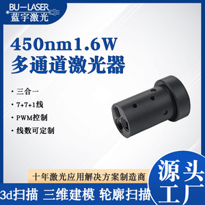 BU-LASER 3D Scanner Laser 450nm 1.6W Blue Cross Array Multi Line Laser 3D Modeling Laser - Product Image 5