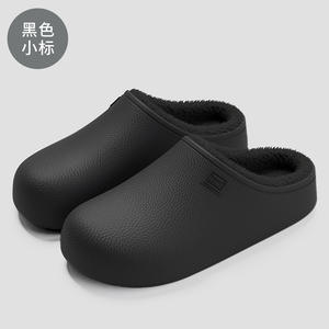 Pantuflas de Invierno para Hombre y Mujer, Ajuste Universal, Antideslizantes, Suaves y Cálidas, Calzado para el Hogar - Product Image 6