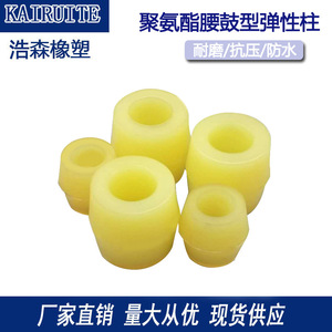 Manchon de raccordement en polyuréthane Kairuite, élastomère résistant à l'usure pour les raccordements d'arbres - Product Image 3