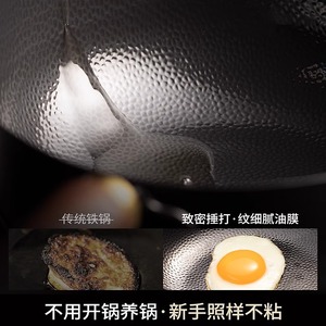 <b>Cast</b> Iron Wok Mini Single Serving Non Stick Flat Bottom For Induction Gas Stove Uncoated Superior Quality - Product Image 5
