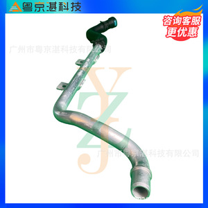 Water Pipe Lr034597 For Rover <b>Range</b> Rover Aluminum Replace Repair Part - Product Image 3