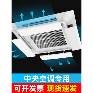 Deflector de viento universal para aire acondicionado de techo, placa antivuelco de ventilación, fácil instalación para sala de estar - Product Image 2
