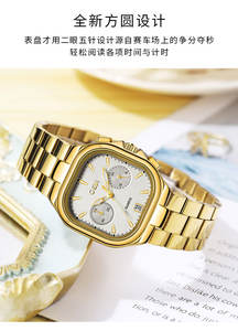 Reloj de Mujer de Alta Gama, Selección Limitada, Cinco Manecillas, Esfera Cuadrada, Fecha, Acero Inoxidable - Product Image 2