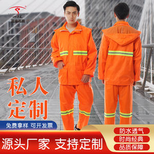 Traje Impermeable para Trabajador de Saneamiento, Color Naranja, Cuerpo Completo con Tiras Reflectantes, para Trabajo al Aire Libre, Camping, Uso Adulto - Product Image 4
