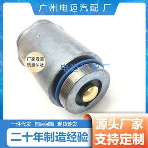 Válvula de Conmutación A6511800115 con Puerto de 1/2 Pulgada para Válvulas de Control de Mercedes Benz - Product Image 5