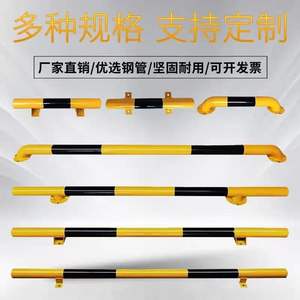 Barra de estacionamiento de acero de 2m, tipo boca, sin luz, para uso antirreversa en paradas de coches - Product Image 3