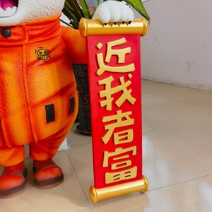 Raffinati Ornamenti in Resina dell'Uomo-Panda di "One Piece", Feng Shui, Collezione Decorativa, Regalo - Product Image 4