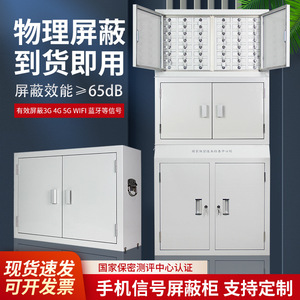 Armoire de blindage pour téléphones portables à 3 étages, boîte de rangement verrouillable pour salle d'examen scolaire et usage du personnel - Product Image 2