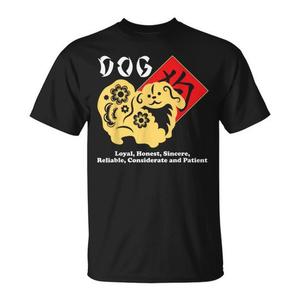 T-shirt con stampa serigrafica del zodiaco cinese dell'anno del cane, unisex, per adulti, a maniche corte, girocollo - Product Image 1