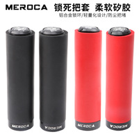 MEROCA, empuñaduras de manillar de bicicleta de silicona de fácil bloqueo, bicicleta de carretera BMX, absorción de impacto, tija de sillín Bloqueable, llanta de rueda conveniente