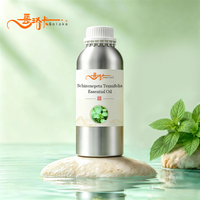 Huile essentielle 100% pure de Schizonepeta Tenuifolia (Schizonepeta Tenuifolia) |   Huile de soin corporel naturelle à base de plantes extraite au CO2