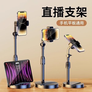 Work Record Live Streaming Stand 360 Degree Adjustable Dual Phone Holder for Vlog Personal Use - Product Image 3