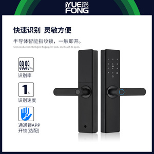 ยูเฟิง ไมชิสมาร์ทดอร์ล็อค ล็อคประตูอัจฉริยะแบบสแกนลายนิ้วมือ กึ่งอัตโนมัติ เปิดด้วยมือเดียว สำหรับอพาร์ทเมนท์ โฮมสเตย์ รุ่น DOZ17T - Product Image 5