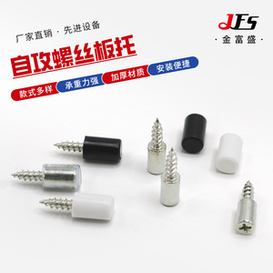 Jfs Self Tapping Screw Plate Support Stainless Steel Easy Installation Cabinet <b>Wardrobe</b> Fixing <b>Hardware</b> Accessory - Product Image 1