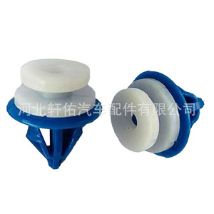 Xuanyou Auto Parts Door <b>Trim</b> Clips Plastic Single For Mercedes-Benz <b>Car</b> <b>Interior</b> Panel Mounting - Product Image 1