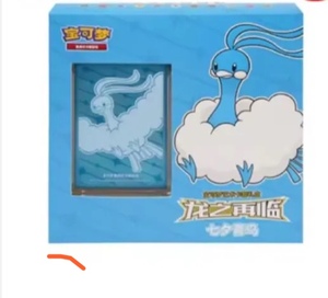 Collection de cartes Poke Moned: boîtes ETB authentiques en édition chinoise, boîte-cadeau commémorative du Nouvel An lunaire Pokémon <span class=keywords><strong>Pikachu</strong></span> - Product Image 6