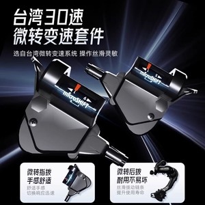 Vélo de montagne électrique avec fourche à suspension, cadre rigide de 27,5 pouces, style sportif pour adultes - Product Image 2