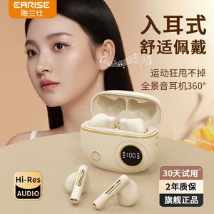 หูฟังไร้สาย Carise Tws เสียงคุณภาพสูง กันน้ำระดับ IPX4 ควบคุมด้วยระบบสัมผัส เหมาะสำหรับการเล่นกีฬา - Product Image 1