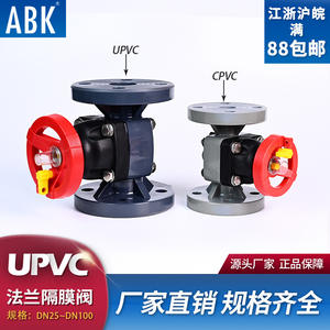 Vanne à diaphragme en PVC résistant aux acides et aux alcalis, vanne à boisseau à double union à bride, type union, pour résistance chimique - Product Image 4