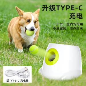 Lanzador automático de pelotas recargable para perros, lanzador de pelotas de tenis y lanzador de pelotas para Border Collies. Pasear con tu perro puede ser divertido - Product Image 2
