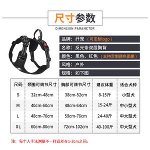 สายรัดอกสุนัขขนาดใหญ่พร้อมแถบสะท้อนแสงสำหรับสุนัขตัวใหญ่ - Product Image 5