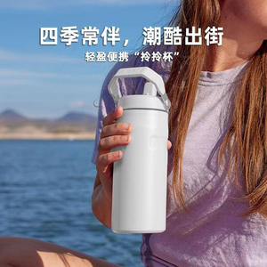 <span class=keywords><strong>Taza</strong></span> de Café de Acero Inoxidable de 16 oz con Aislamiento al Vacío y Pajita, <span class=keywords><strong>Taza</strong></span> de Viaje para Regalo de Cumpleaños - Product Image 2