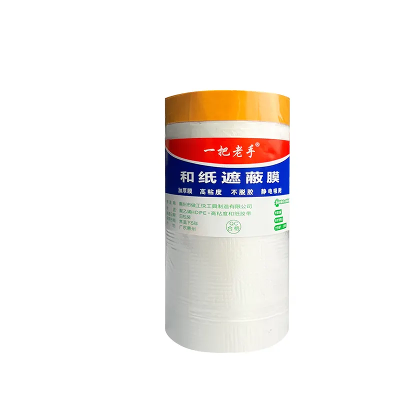 High Quality Painting Protection Covering HDPE Film Pre-taped Masking Film