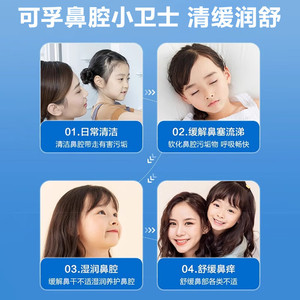 ยูลี่ เดอ สเปรย์ฉีดจมูกน้ำทะเล 60 มล. สำหรับโรคจมูกอักเสบและโรคจมูกอักเสบจากภูมิแพ้ - Product Image 3