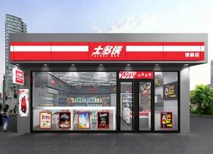 Caja <span class=keywords><strong>de</strong></span> luz <span class=keywords><strong>de</strong></span> mantenimiento <span class=keywords><strong>de</strong></span> apertura lateral <span class=keywords><strong>de</strong></span> forma personalizable para publicidad fabricada por Professional Company - Product Image 5