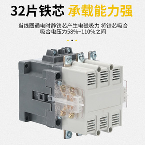 Contacteur AC Shanghai People CJ20 63A pour armoire de distribution électrique - Product Image 3