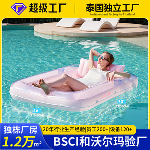 Sloosh <b>Inflatable</b> <b>Floating</b> Sunbathing <b>Pool</b> 172.7 x 114.3cm Pink-Green Adult Lounge Bed For Backyard Lake Use - Product Image 5
