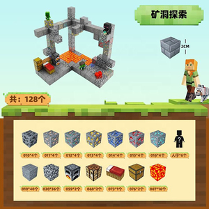 Juego de bloques de construcción de plástico con rompecabezas de cubos magnéticos DIY mágicos para aliviar el estrés y la construcción creativa - Product Image 5